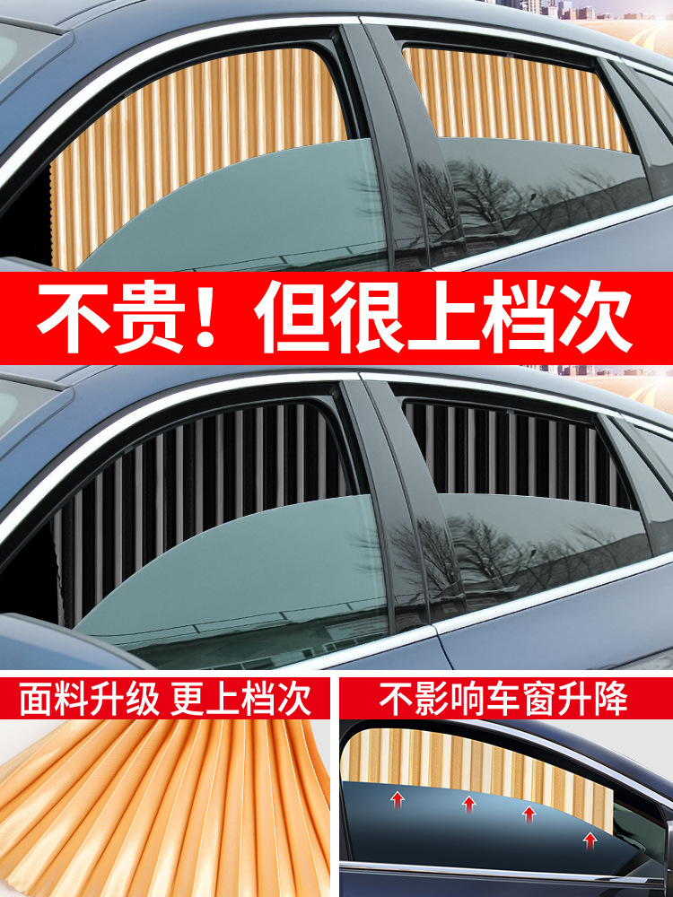 기아 K2 스마트 런 K3 JIAHUA KX3 AORAN K5 HUAN CHI KX7 YI RUN KX5 자동차 커튼 그늘 블록에 적용 가능