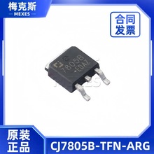�L�/�L��CJ7805B-TFN-ARG 5V 1A 25V ���˷������O�ܷ�����LDO