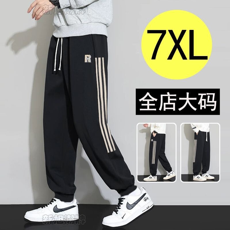 Plus-size men's pants, spring and autumn collection, loose-fitting, extra-large, for teenagers, with elastic cuffs, striped, casual, and sporty style Plus-size men's pants, spring and autumn collection, loose-fitting, extra-large, for teenagers, with elastic cuffs, striped, casual, and sporty style