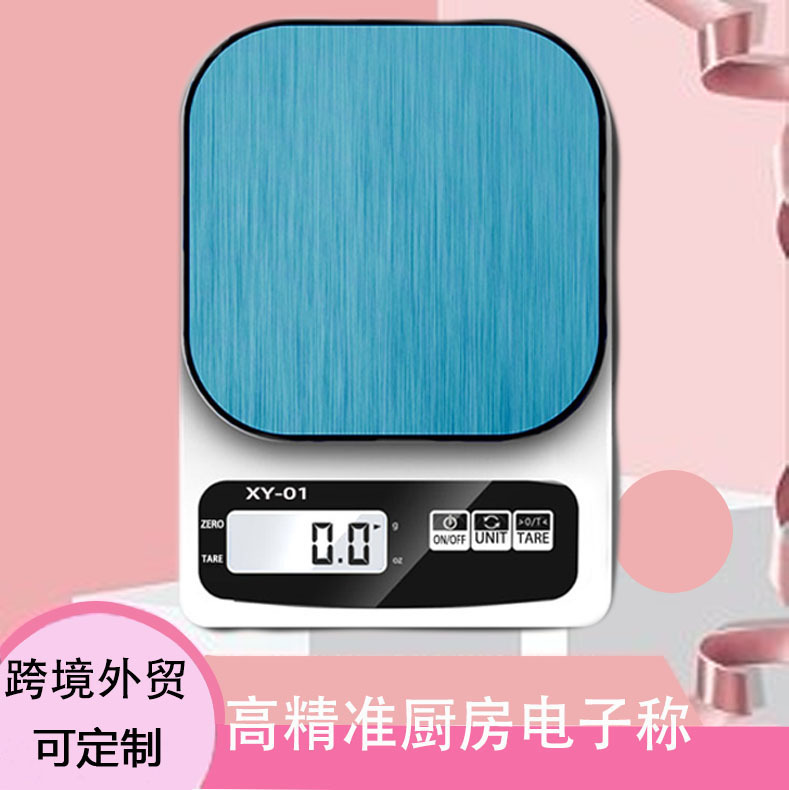 小型电子秤克称电子称精准家用商用食物称小秤高精度厨房秤烘培