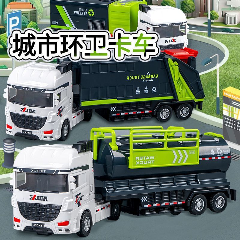 Large Inertial Children's Urban Sanitation Trailer Toy Simulation Garbage Transport Truck Boy Steering Front Gift