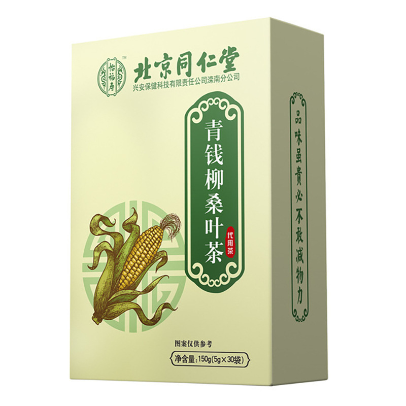 北京同仁堂青銭柳桑葉茶菊蓮葉桑葉葛根トウモロコシは茶を組み合わせて代行します。|undefined