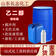 ��]�����˺���99%�oˮ�Ҷ���������ԭҺ�d����Ԅ����I�� �Ҷ���