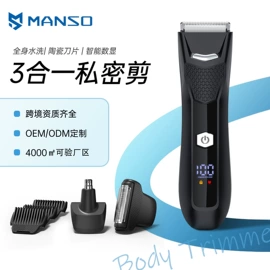 理发器;脱毛/剃毛器;电动剃须刀