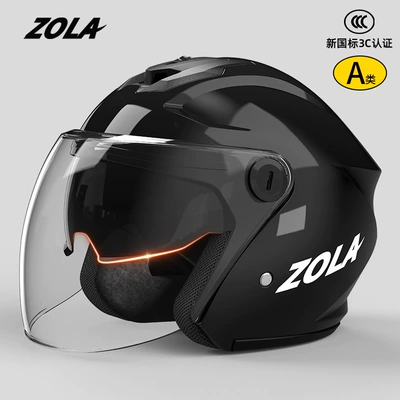 A2 new national standard 3C certification electric motorcycle helmet women men electric battery half helmet winter warm safety (Motosiklet kaskı (dəbilqə)) - new-national-standard-3c-category-a-pure-black