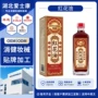刮痧配方运动古法活络油