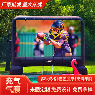 ����Ӱ��Ļ�S�ґ����ƄӏV���ƹ�˾���hͶӰ������Ļ������ģ