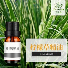 ᲴʲݾLemongrass Oiléֲη޹ow