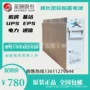 圣阳储能前置核电站水电站