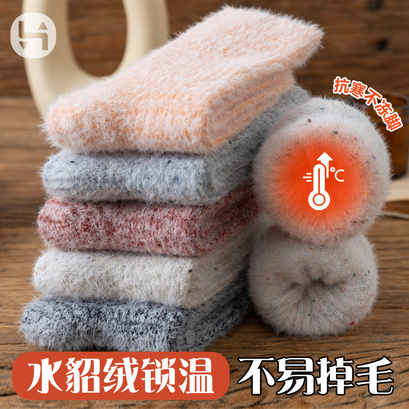 5 Pairs of Women's Mid-Calf Socks with Fleece Lining, Wool Socks, Warm Women's Socks, Floor Sleep Socks, Casual Versatile Sweat-Absorbing Socks