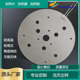 高温烧结	半导体电热片工作原理图片视频蚀刻工艺