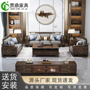 New Chinese Style Ebony Solid Wood Sofa Large Apartment Villa Living Room Dual-Use Solid Wood Sofa Combination with Storage Box