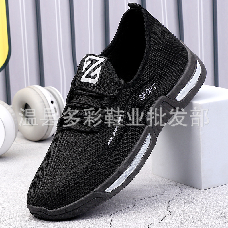 Dropshipping 2022 Spring and Summer New Style Fly-Knit Men's Shoes Korean Style Trendyy Casual Breathable Mesh Sports Shoes for Men