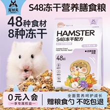 ���������ר��������˿��Ӫ��ʳ��S48����Ӫ����ʳ��700g������
