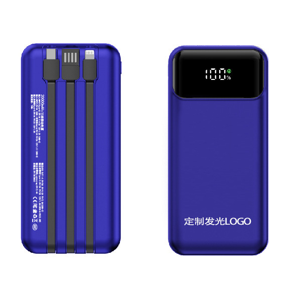 PD22.5W大容量ワイヤレス充電ケーブル付き充電宝発光モバイル電源はロゴを作ることができる|undefined