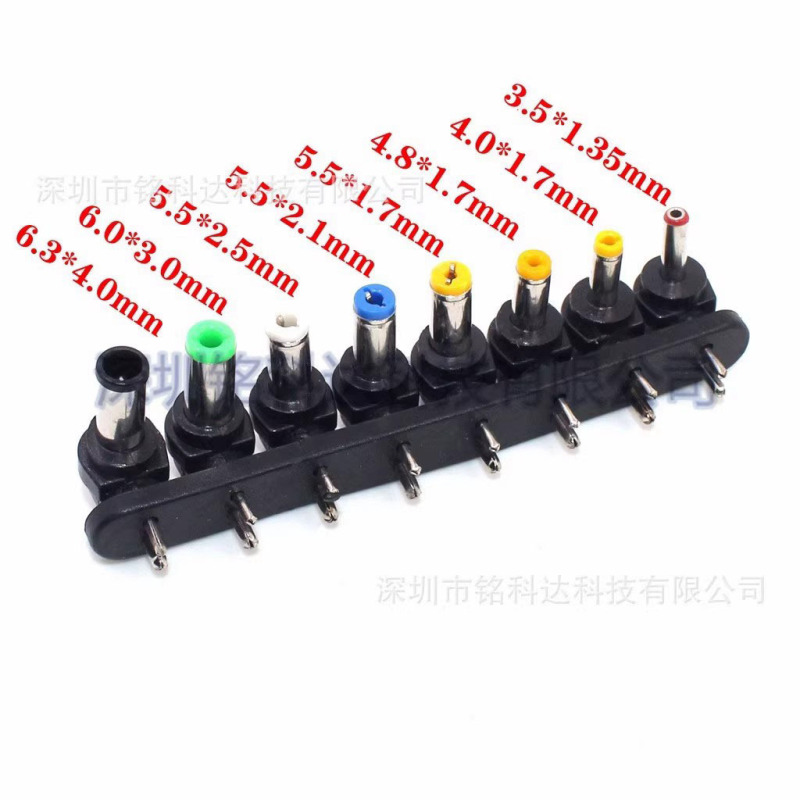 DC adapter large hole two-pin adapter charging head conversion plug Universal Notebook multi-purpose 2-pin plug DC adapter large hole two-pin adapter charging head conversion plug Universal Notebook multi-purpose 2-pin plug