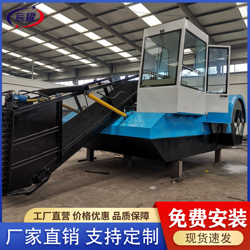 清理水葫芦保洁船 前收后卸式水草割草船 快速清水草浒苔打捞船机