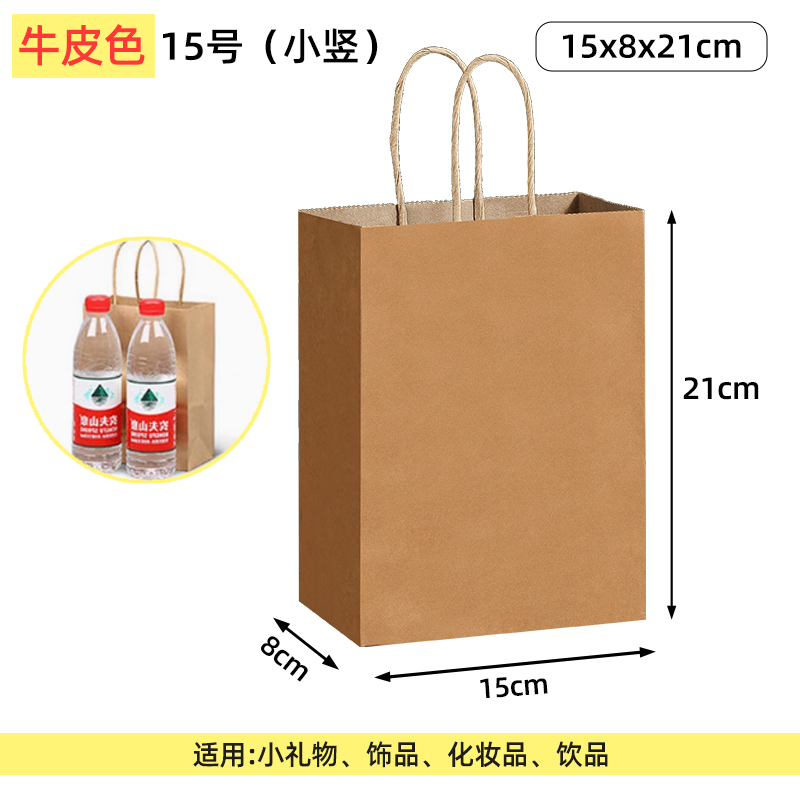 Bolsas de papel kraft bolsas de mano uniformes personalizadas tienda de ropa bolsas de embalaje bolsas de regalo rojas bolsas de té de leche para llevar bolsas de embalaje