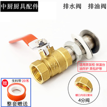 ������ˮ�y���P���ˮ��4��DN15�Ӻ��~�y����̨ˮ��ը�t��ˮ�y�T