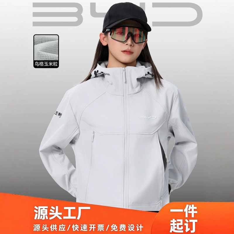 BYD softshell jacket custom logo printed corporate employee uniform stand-up collar hooded jacket workwear outerwear autumn