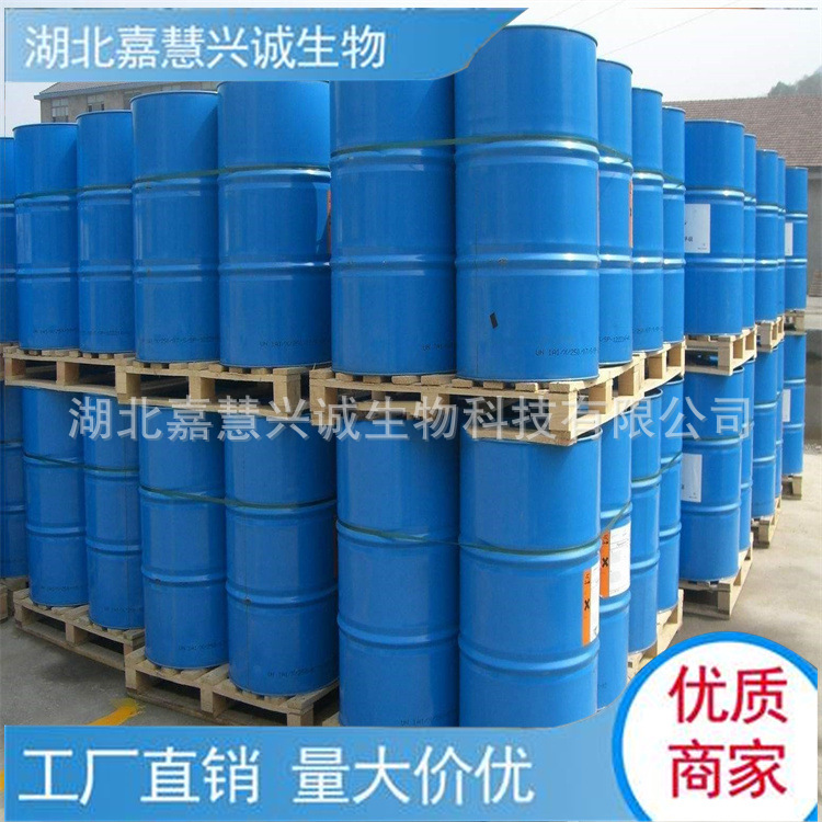 三异丙基硅基丙烯酸酯 CAS：157859-20-6 含量99%以上