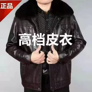 海宁专柜正品皮衣男外套秋冬中老年加绒加厚皮夹克休闲爸爸装男装