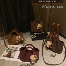 高级感复古真皮麂皮绒手提水桶包包女2024秋冬新款时尚单肩斜挎包