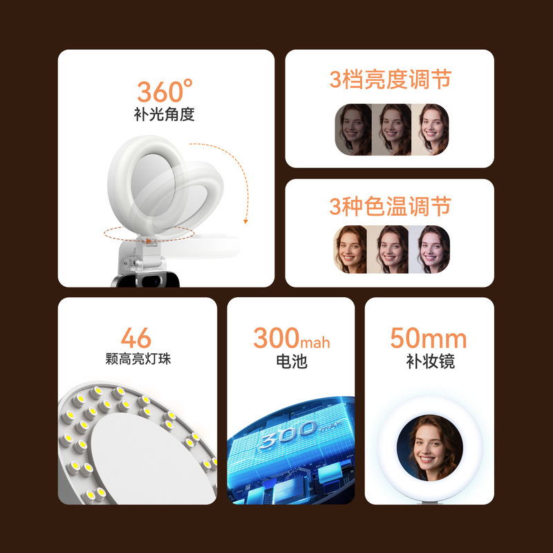 TELESIN迷你便携手持美颜补光灯口袋打光灯桌面柔光拍照夹环形灯|undefined