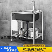 �N������304���P�ˮ�μ���ˮ���莧֧��ϴ����ϴ���һ�w��.