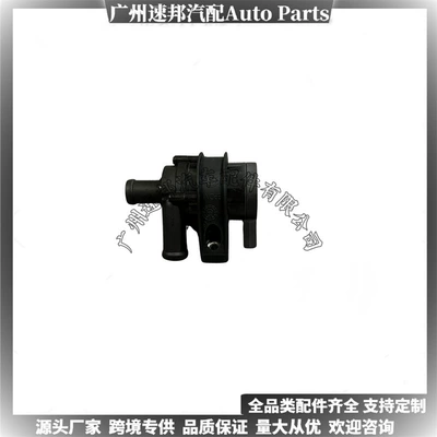 Skoda Cooling Digital Car – Water pump