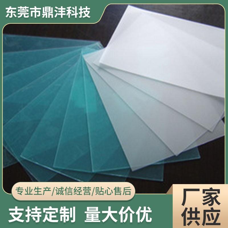 PC薄膜0.5mm-5mm厚任意尺寸来图生产形状印刷模切等透明板