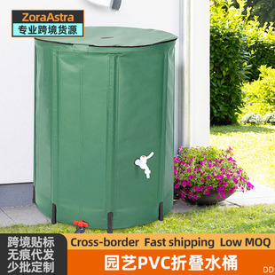 Cross-border in stock Rainwater Collection Bucket Outdoor Gardening Garden Water Storage Bucket Household Car Washing Portable Folding Water Storage Bucket