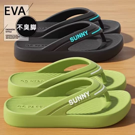 EVA拖鞋;厚底拖鞋;女士洞洞鞋