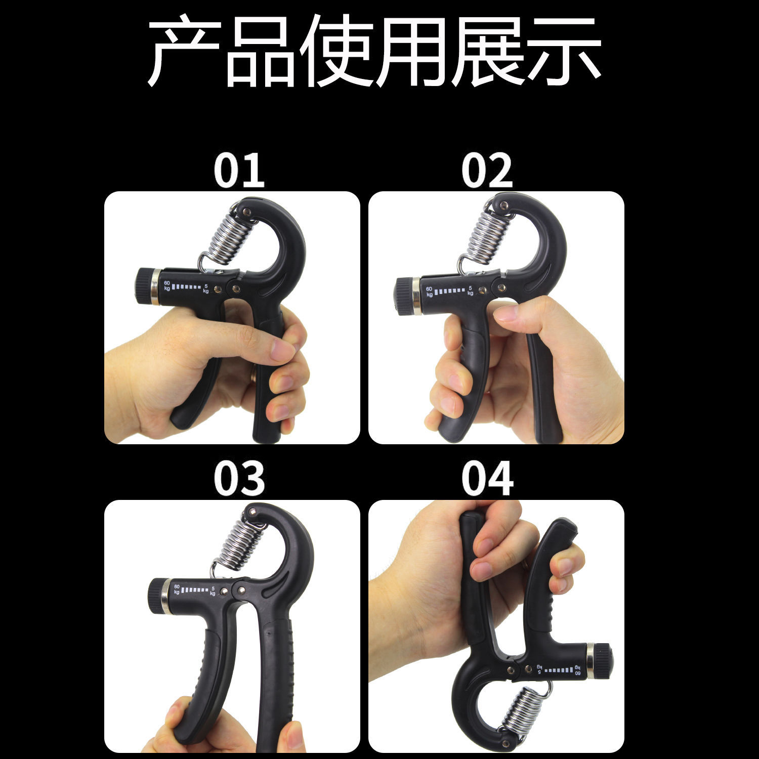 Juego de dispositivo de agarre ajustable Juego de dispositivo de agarre de fuerza de mano de cinco piezas Ejercicio Dispositivo de entrenamiento de mano Rehabilitación de dedos