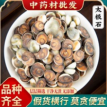 ̫Oʯ500g ؛̫ʯ ˮĸ  ]؛