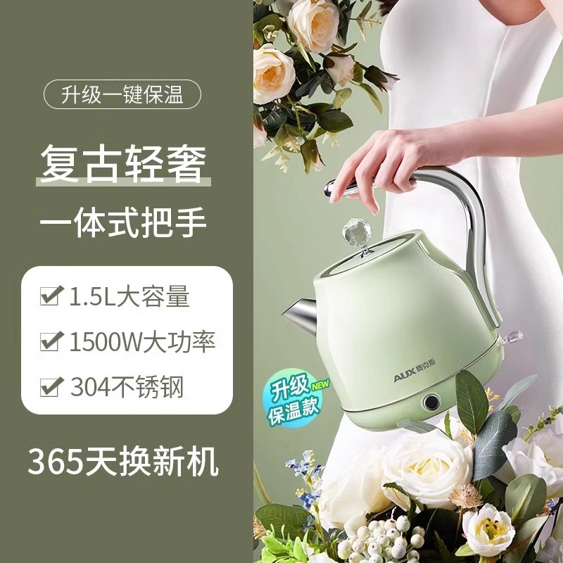 オークス電気ケトル A1519 オフィス小型軽量高級風断熱オールインワンケトル ステンレス304ケトル|undefined