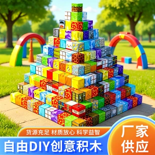 Магнитные блоки-конструктор с коробкой для хранения DIY