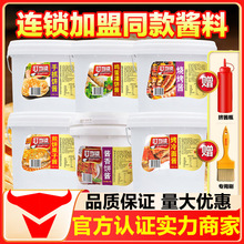 叮当婆煎饼果子酱10kg商用调料手抓饼烧烤酱甜面酱鸡蛋灌饼专用酱