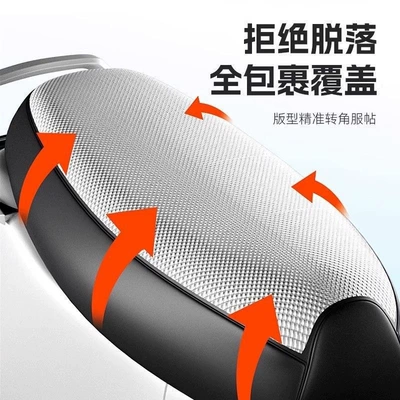 Sun-Proof, Anti-Slip, Electric Vehicle Leather Seat | Electric car cushion