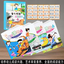 ͯ�Đ�Ȥ �׃��@С�д�Wǰ���D������ �׃���x4 ÿ��4��+�ֿ�