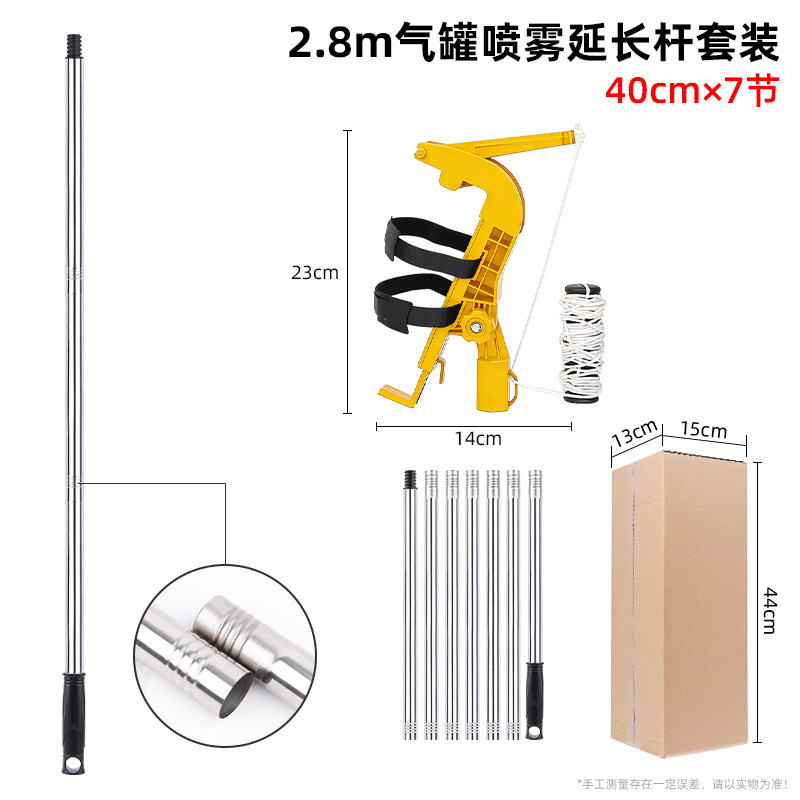 Varilla de extensión para pulverizador de aerosol, extensible y ajustable, soporte para pulverizador, adaptador de varilla de extensión para aerosol transfronterizo image 19