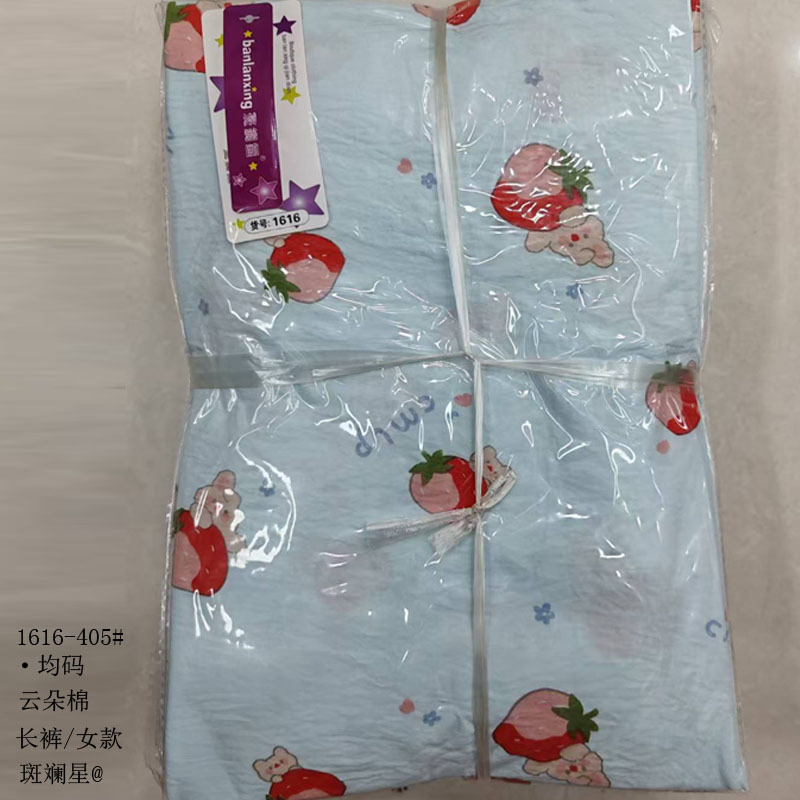 1616-405#클라우드 코튼#싱글팬츠