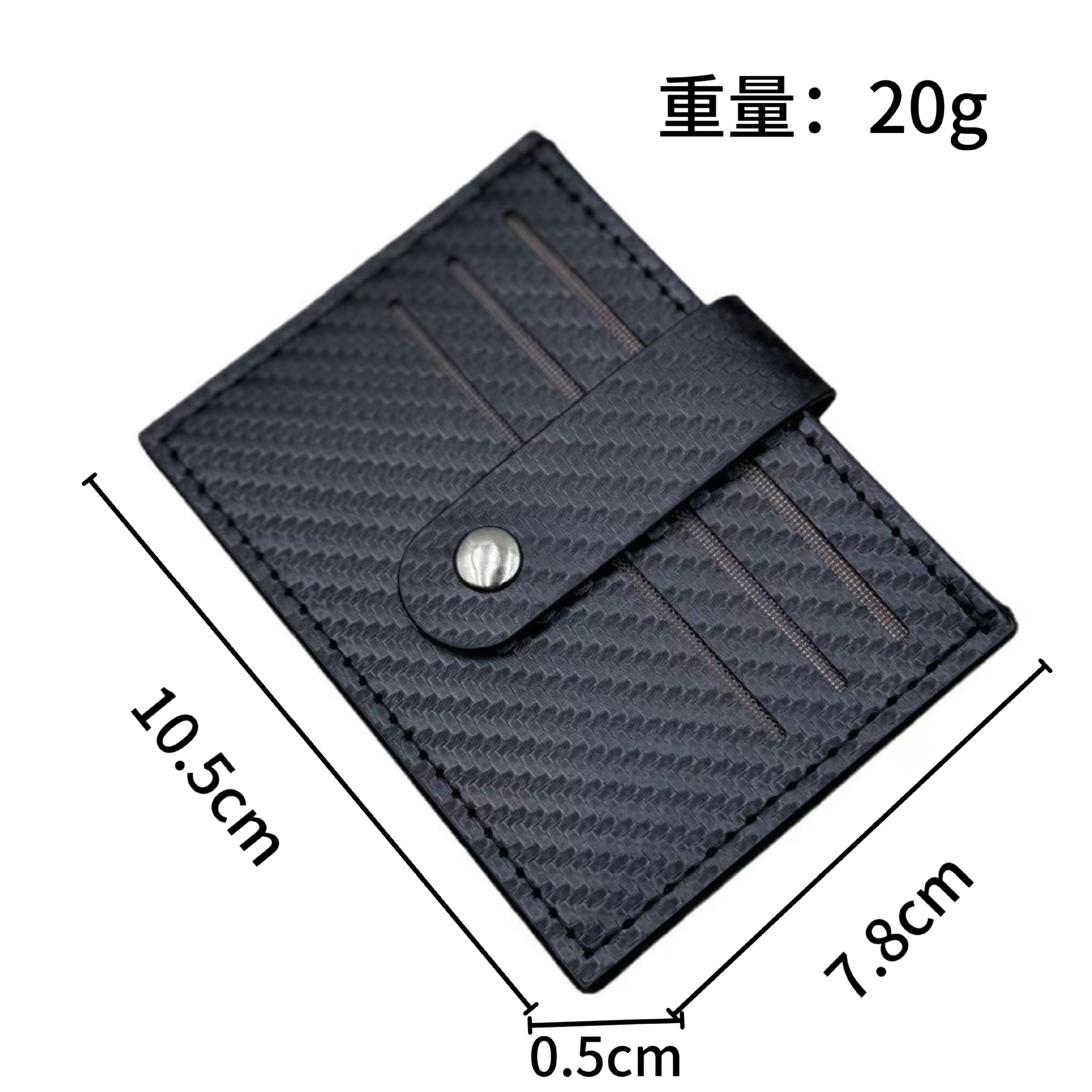 Nuevos productos transfronterizos bolsas de tarjetas de carbono, cuero PU ultra delgado mini exquisito gran capacidad bolsa de cambio Amazon venta caliente