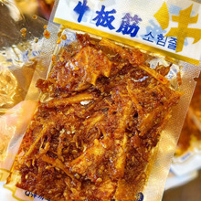 朝鲜族风味牛板筋小包装条状片状香辣甜辣烧烤网红延边特色小吃。