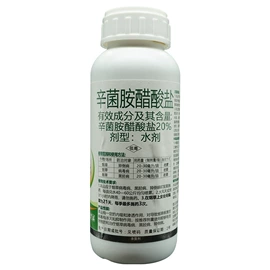 杀虫剂;植物调节剂;除草剂混剂