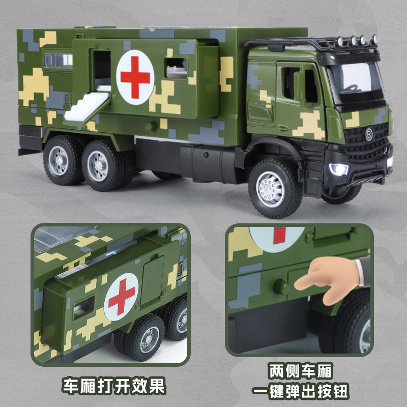 1 / 35 coche de aleación médica militar sonido y luz de retorno modelo de juguete militar infantil recomienda el puesto de mercado nocturno