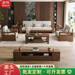 中国式黒胡桃木ソファーセット客間貴妃冬夏両用取り外し可能なL型貯蔵物全実木ソファー
