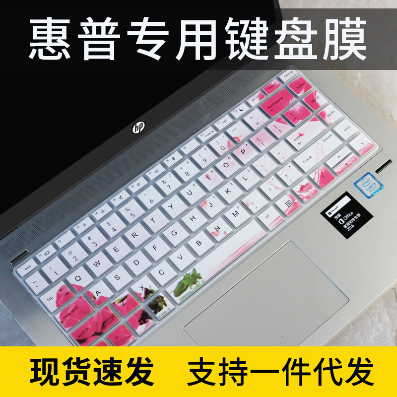 For HP HP PROBOOK 440 G6 laptop keyboard protective film 14 inch 440 G8 cute