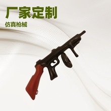 供应吹气玩具枪PVC材质吹气机关枪 儿童玩具充气枪印刷LOGO