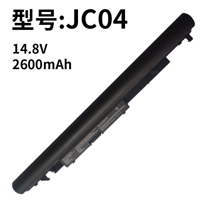 Suitable for Hp Jc04/3 Tpn-W129 W130 Q186 Q187 C129 240 G6 Notebook Battery
